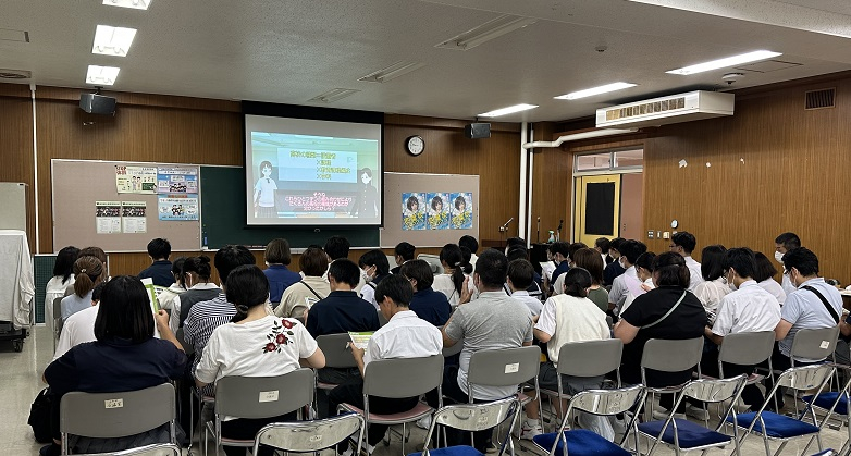 2023080405　学校見学会232